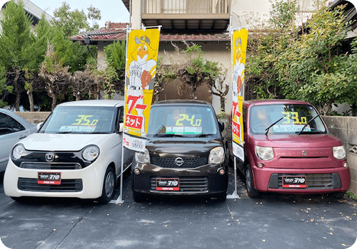 販売されている車